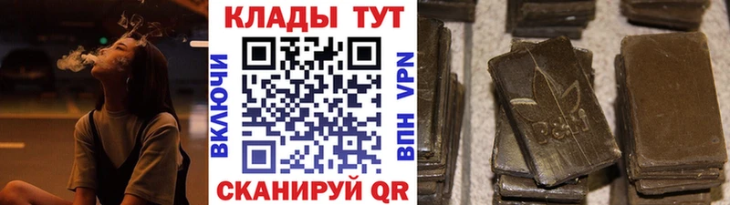 Где можно купить наркотики Кстово A-PVP  Меф  ГАШ  Канабис 