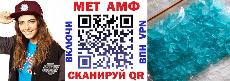 АМФ VHQ Кстово