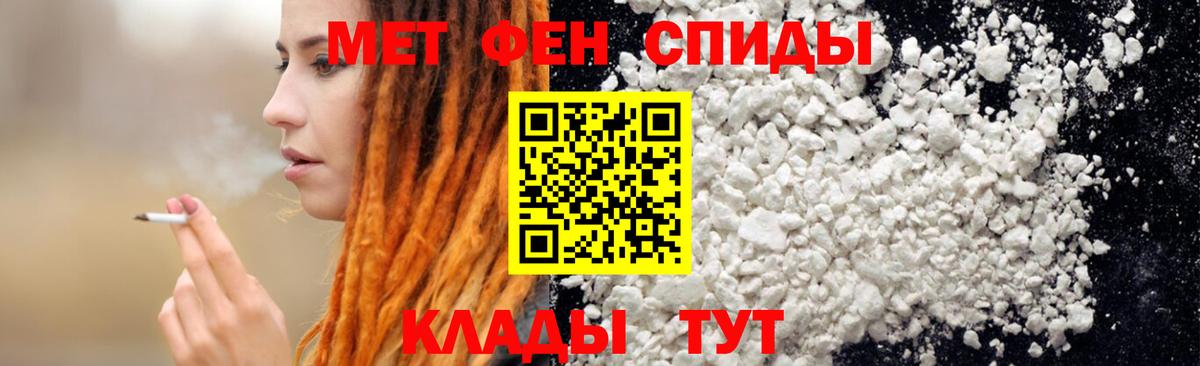 АМФЕТАМИН 97% Кстово
