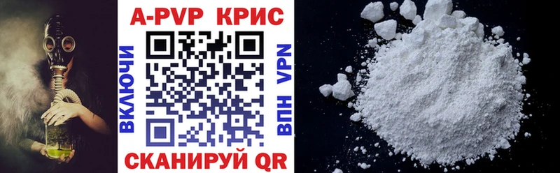 Alpha PVP СК  Кстово 