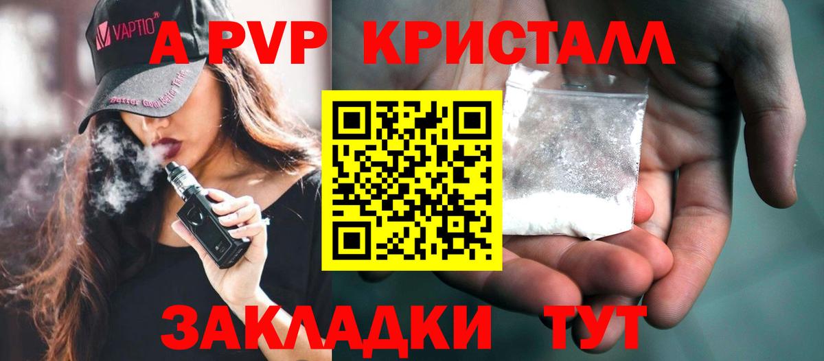 MDMA  Конопля  Ketamine  Вход с VPN  Molly  Марки ЛСД  25-NBOMe  Кстово  Мефедрон  Cocaine 