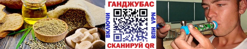Canna-Cookies марихуана Кстово