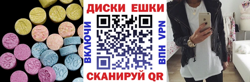 Экстази 300 mg  купить закладку  Кстово 