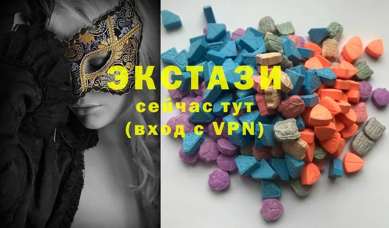 Ecstasy 99%  купить   мега сайт  Кстово 