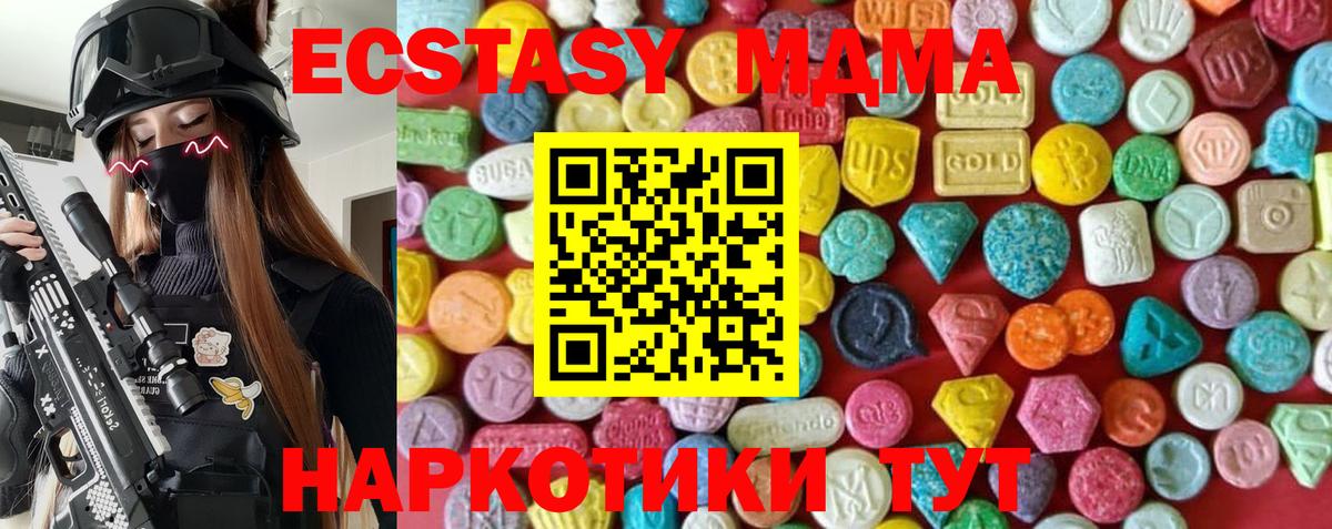 ЭКСТАЗИ Дубай Кстово