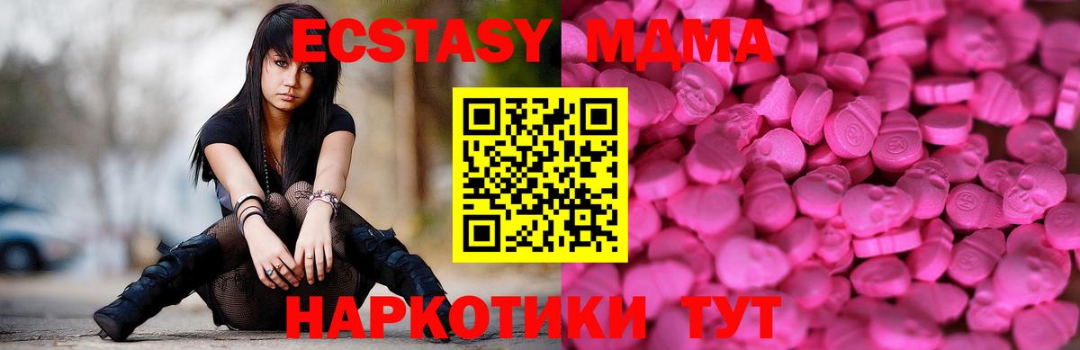 Кодеин  Альфа ПВП СК кристаллы  КОКАИН  Меф   Вход с VPN  Конопля  Cocaine  Кстово  Гашиш  ГЕРОИН  Гашиш 