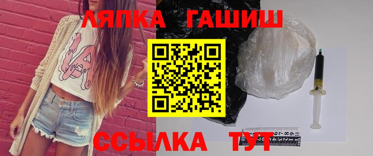 Гашиш гашик  Гашиш Premium  Кстово  Вход с VPN 