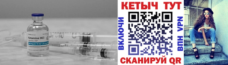 как найти закладки  Кстово  kraken рабочий сайт  Кетамин ketamine 