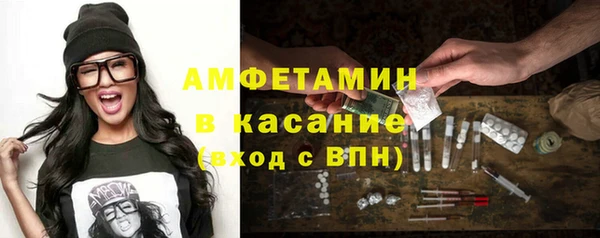 спайс Новодвинск