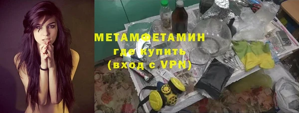 бутик Заводоуковск