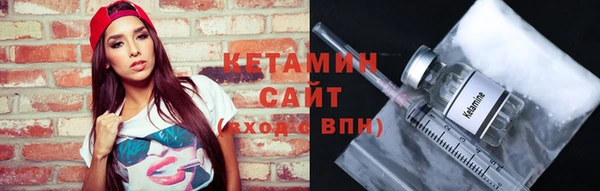 марки nbome Новокубанск