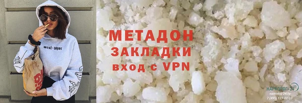 apvp Новозыбков