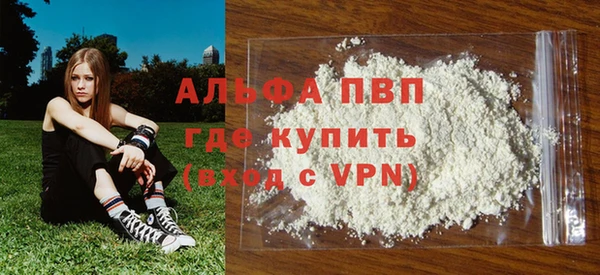 apvp Новозыбков