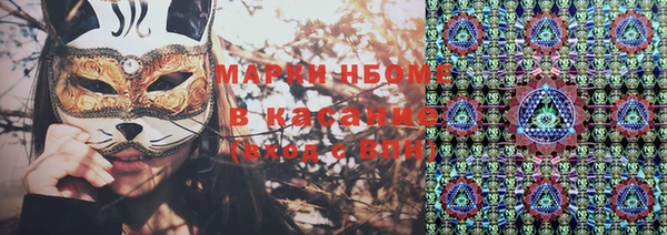 apvp Новозыбков