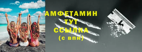 спайс Новодвинск