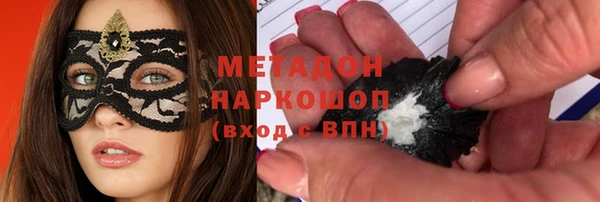 спайс Новодвинск