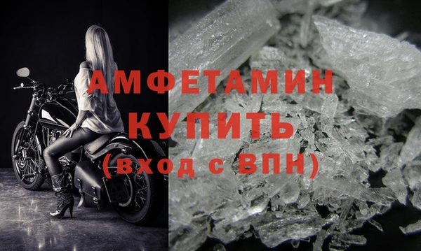 apvp Новозыбков