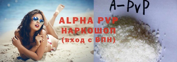 марки nbome Новокубанск