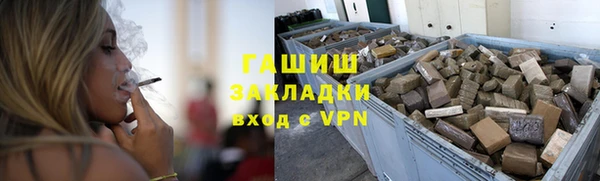 спайс Новодвинск