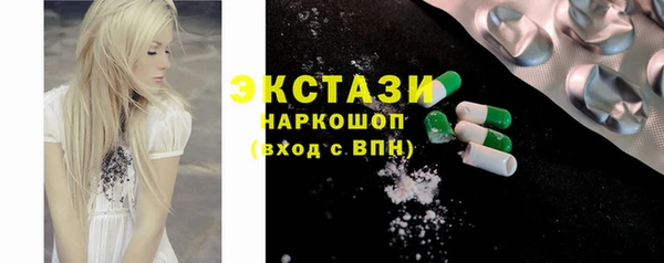 спайс Новодвинск