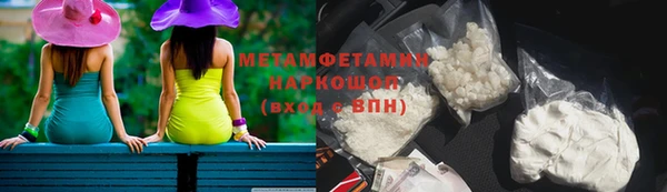 соль ск Бикин