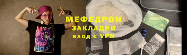 марки nbome Новокубанск