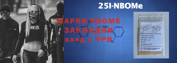 спайс Новодвинск