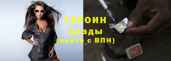 марки nbome Новокубанск