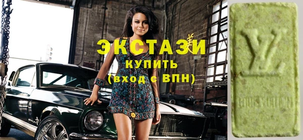 apvp Новозыбков