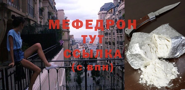 трава Белая Холуница