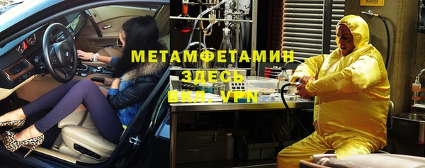 марки nbome Новокубанск