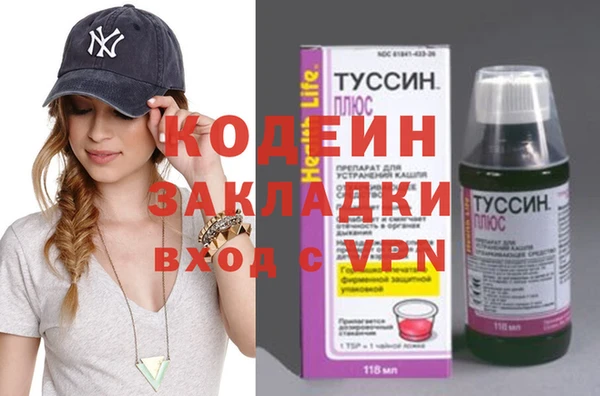 марки nbome Новокубанск