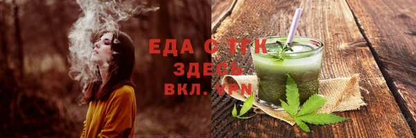 спайс Новодвинск