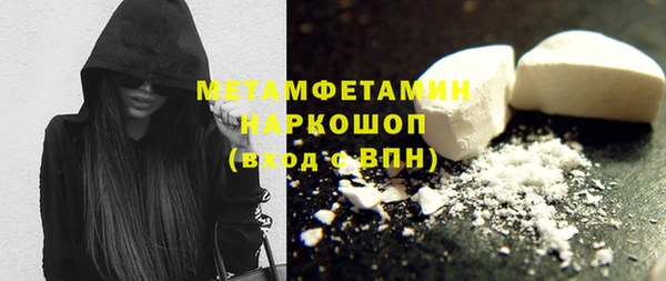 марки nbome Новокубанск