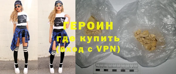 apvp Новозыбков