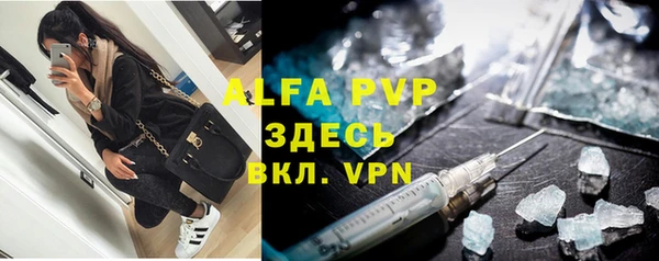 спайс Новодвинск