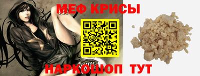 соль ск Дубна