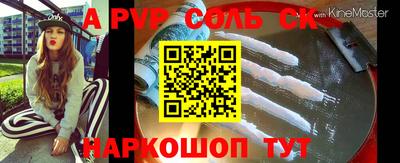 амфетамин Донской