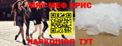 соль ск Дубна