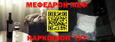амфетамин Донской