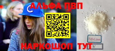 соль ск Дубна