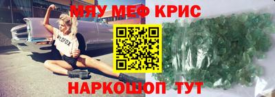 соль ск Дубна