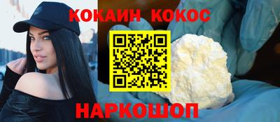 соль ск Дубна