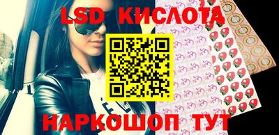 jwh Донецк