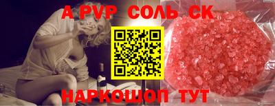 jwh Донецк