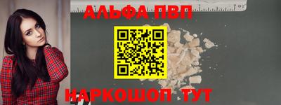 амфетамин Донской