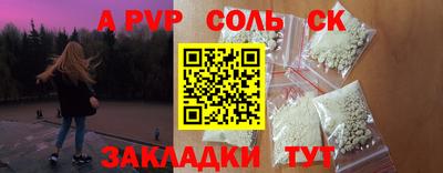 mdma Абакан