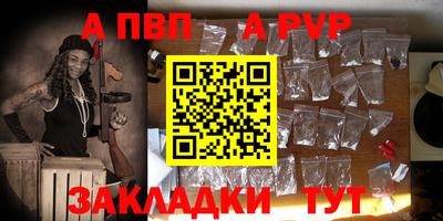 амфетамин Донской