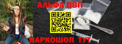 соль ск Дубна