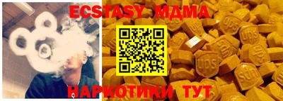 jwh Донецк
